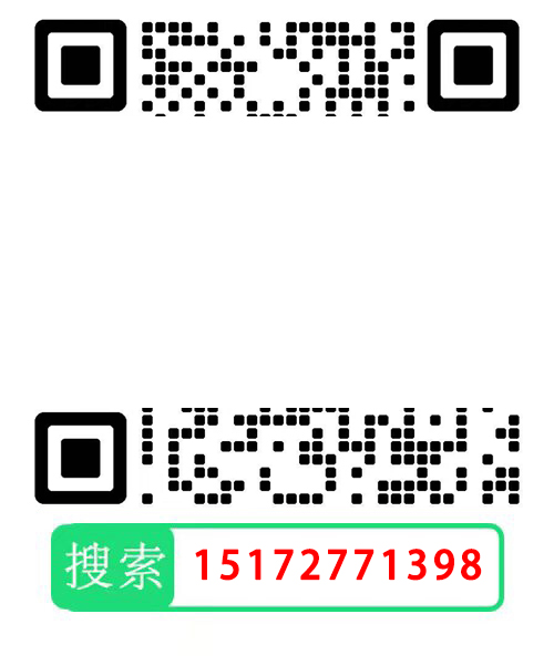weixin